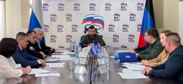 Денис Пушилин анонсировал проведение общего собрания Донецкого регионального отделения партии «Единая Россия»