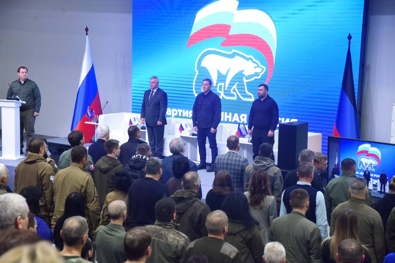 «Суть «Единой России» – помочь каждому человеку»: Денис Пушилин поставил задачи Донецкому региональному отделению партии