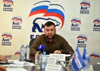 Денис Пушилин анонсировал проведение общего собрания Донецкого регионального отделения партии «Единая Россия»