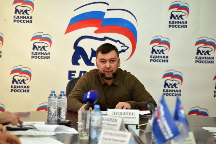 Денис Пушилин анонсировал проведение общего собрания Донецкого регионального отделения партии «Единая Россия»