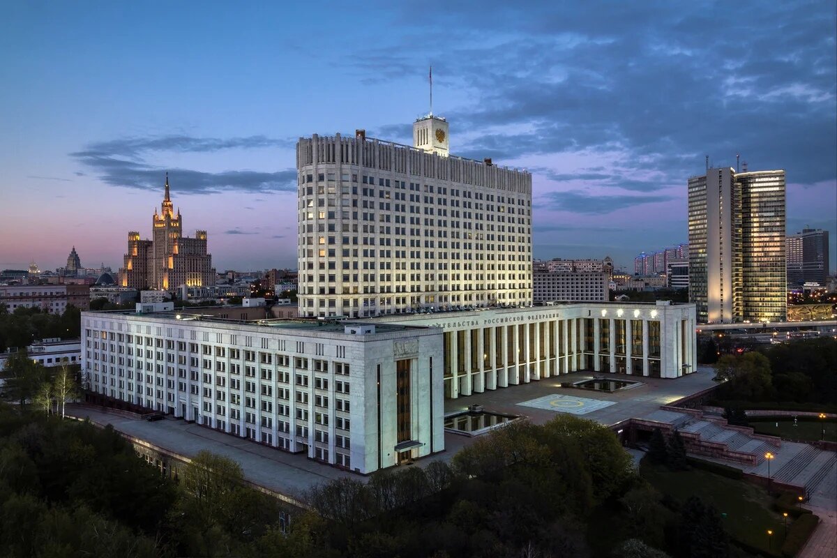 Правительство российской федерации фото