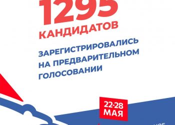 Дмитрий Бердников назначен заместителем Председателя Правительства ДНР