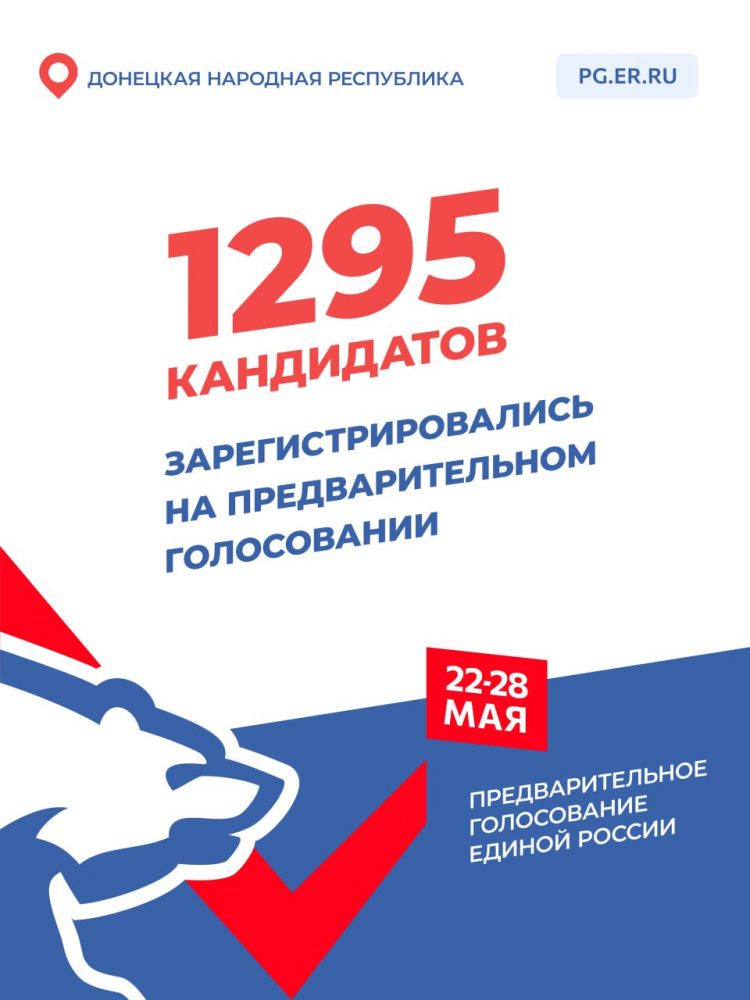Дмитрий Бердников назначен заместителем Председателя Правительства ДНР