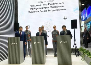 ДНР, Минстрой России и ПСБ заключили соглашение о сотрудничестве