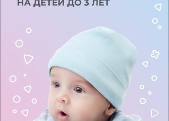 Кто может получить выплату на детей до 3 лет из материнского капитала?