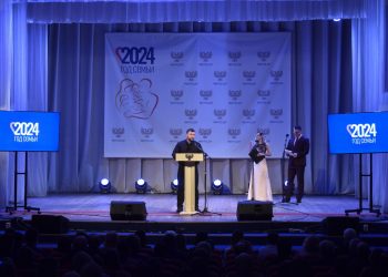 В ДНР торжественно открыли объявленный Президентом тематический Год семьи