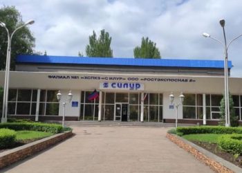 В реестр участников СЭЗ включены харцызский «Силур» и «Мариупольэнергочермет»