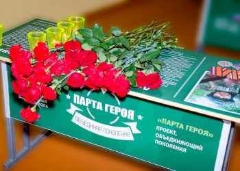 В макеевском лицее состоялось открытие двух «Парт Героя» в память о погибших защитниках