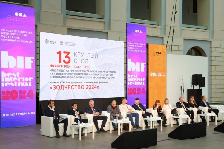 Жилищное строительство в воссоединенных регионах обсудили на форуме «Зодчество»