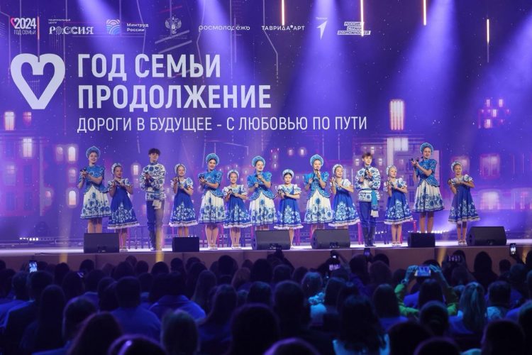В Москве в торжественной обстановке подвели итоги уходящего Года семьи