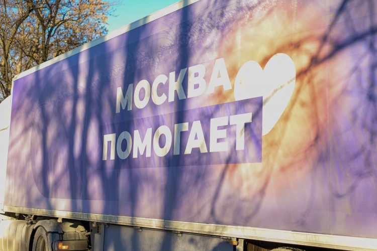 В Донецк приехали Новогодние сладкие подарки для детей в рамках проекта «Москва помогает»