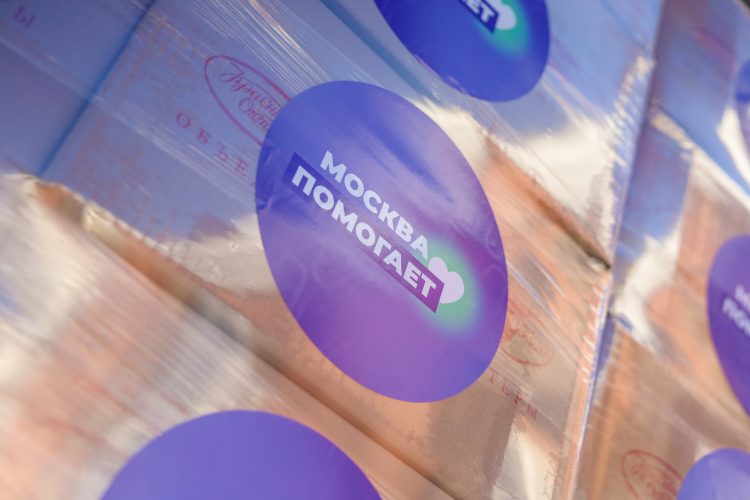В Донецк приехали Новогодние сладкие подарки для детей в рамках проекта «Москва помогает»