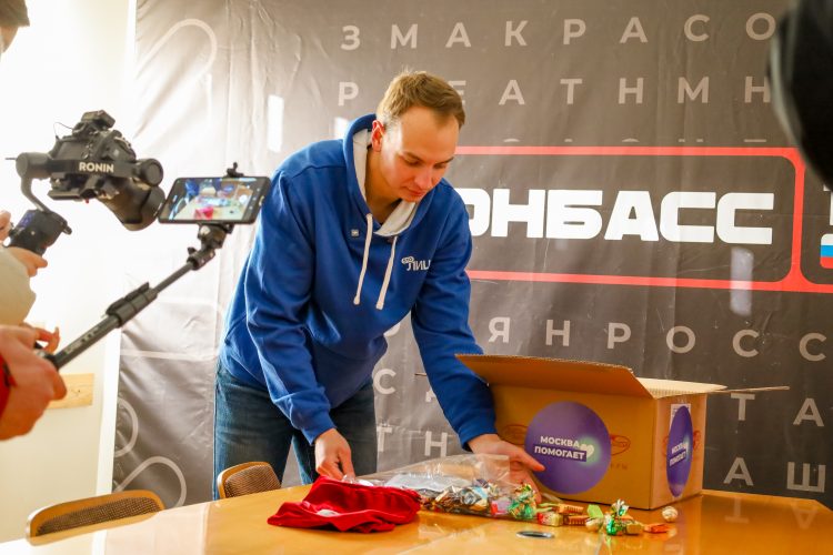 В Донецк приехали Новогодние сладкие подарки для детей в рамках проекта «Москва помогает»