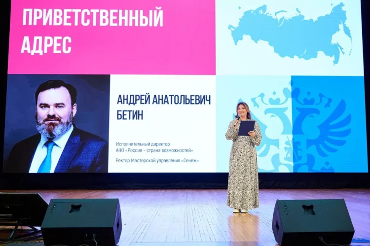 В Ростове-на-Дону завершилась программа «Женщина-лидер. Донбасс и Новороссия — 2024»