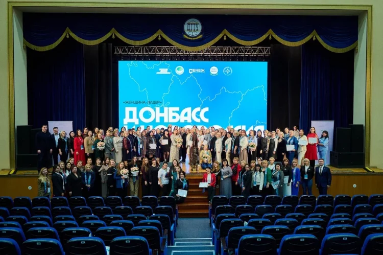 В Ростове-на-Дону завершилась программа «Женщина-лидер. Донбасс и Новороссия — 2024»