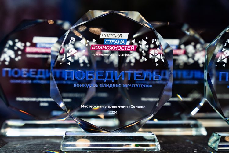 Школьница из ДНР вошла в число победителей конкурса «Индекс мечтателя»