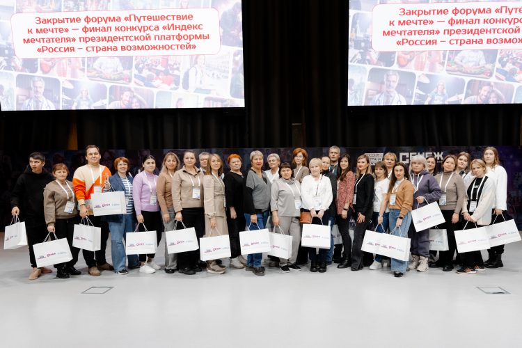 Школьница из ДНР вошла в число победителей конкурса «Индекс мечтателя»
