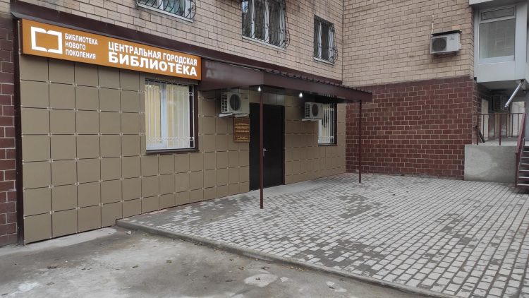 В Донецке открылась первая модельная библиотека