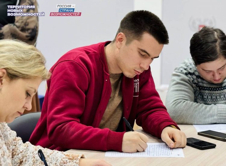Участники проектов президентской платформы в ДНР проверили свои знания Конституции РФ