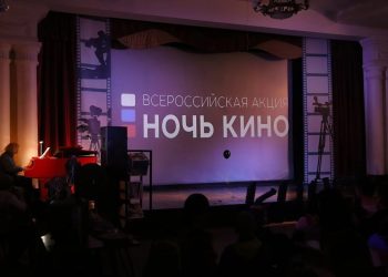 В прошлом году в ДНР открыли восемь кинозалов, а всего за два года их количество достигло двадцати