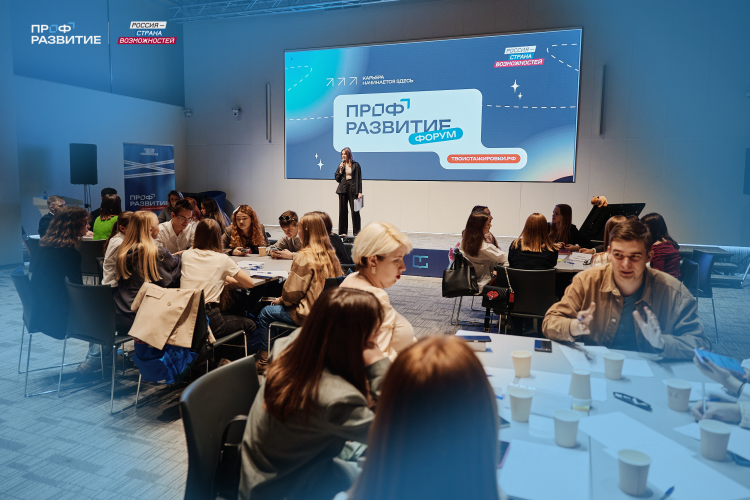 Активную молодежь из ДНР приглашают стать амбассадорами проекта «Профразвитие»