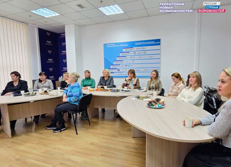 Участницы регионального потока «Женщина-лидер» прослушали лекцию о коммуникативных навыках