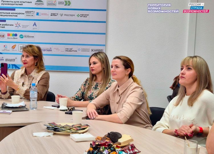 Участницы регионального потока «Женщина-лидер» прослушали лекцию о коммуникативных навыках