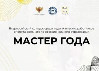 Центры занятости воссоединённых регионов полностью перешли на цифровую платформу «Работа России»