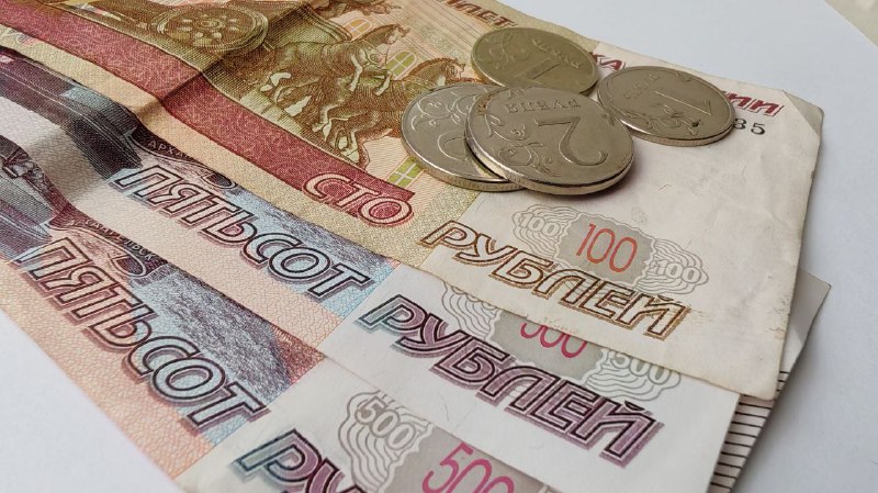 деньги, социальные выплаты и пособия