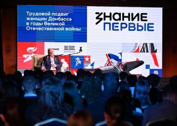 ДНР стала одной из 11 площадок федерального просветительского марафона «Знание.Первые»