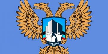 Как направить обращение в Минстрой ДНР?