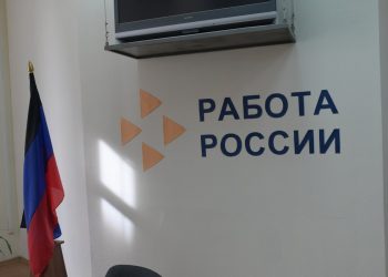 18 апреля начнется Всероссийская ярмарка трудоустройства 2025