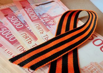 Выплаты ветеранам ко Дню Победы, деньги и георгиевская ленточка