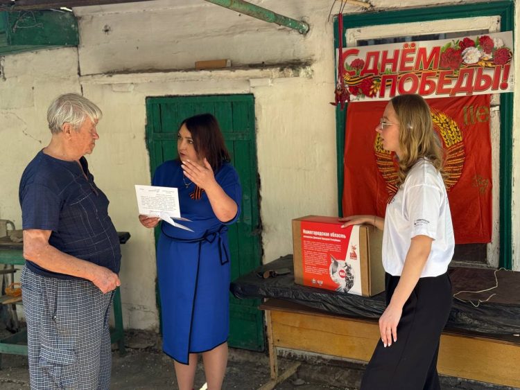 Ветеранам Великой Отечественной войны из Иловайска вручили поздравительные письма от Президента России