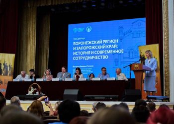 Ученые азовского и донецкого педвузов приняли участие в конференции к 300-летию Воронежской губернии