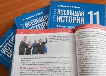 Школьники Донбасса и Новороссии будут изучать историю своих регионов по единому учебнику