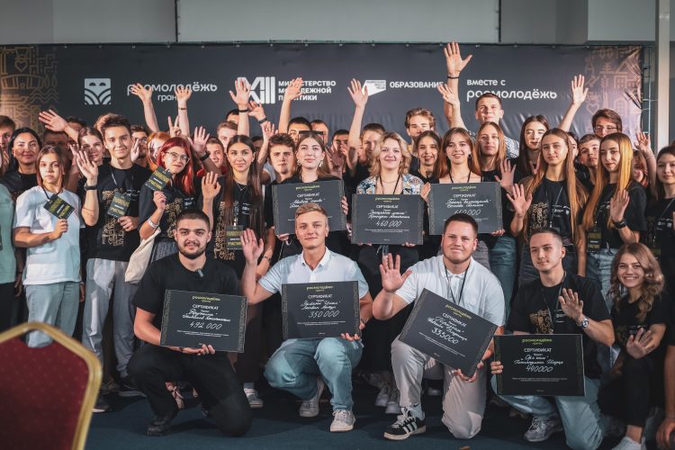 В ДНР впервые откроется очная площадка конкурса «Росмолодежь.Гранты»