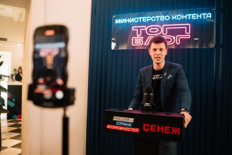 Донецкая Народная Республика подключается к «Министерству контента»