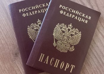 паспорт РФ