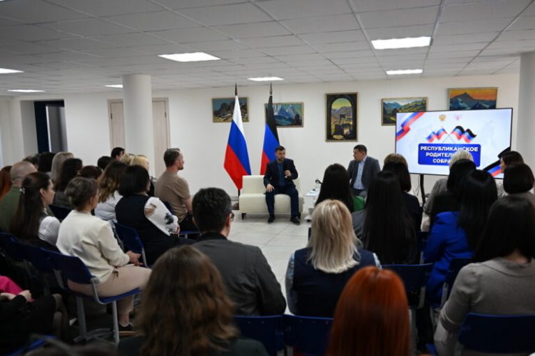 Глава ДНР провел общереспубликанское родительское собрание