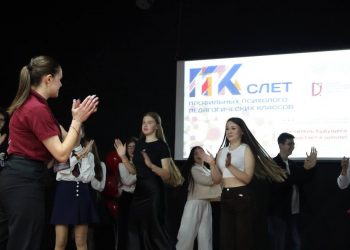 В ДНР более двух тысяч школьников осваивают педагогические специальности в профильных классах