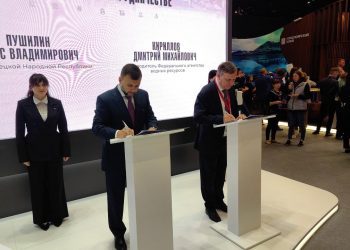 Росводресурсы и ДНР заключили соглашение о взаимодействии