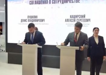 «Гормаш Глобал» поможет модернизировать промышленность Донбасса