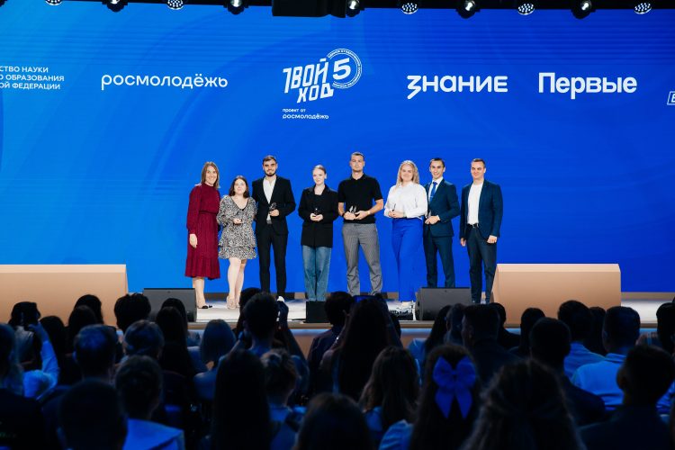 Студенты из ДНР приняли участие во Всероссийском студенческом выпускном