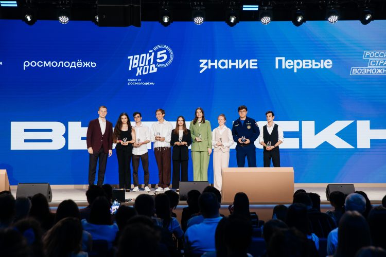 Студенты из ДНР приняли участие во Всероссийском студенческом выпускном