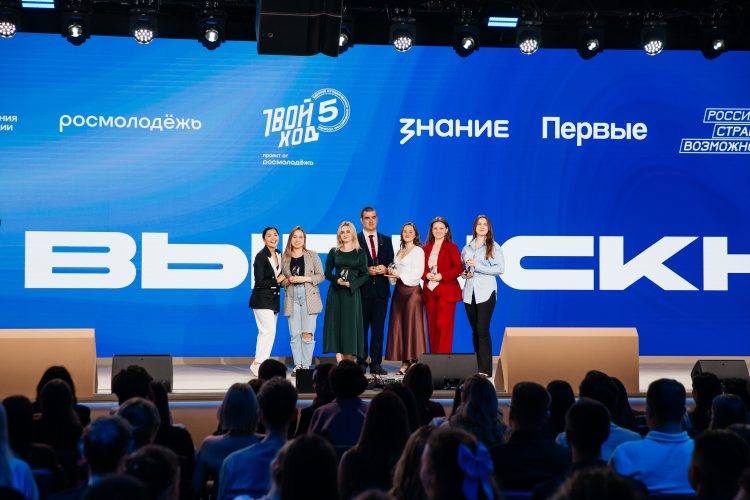 Студенты из ДНР приняли участие во Всероссийском студенческом выпускном
