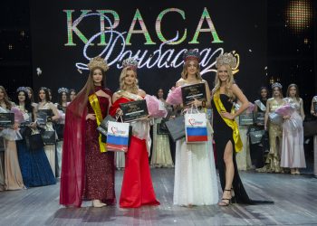 Дончанка София Яицкова стала победительницей конкурса «Краса Донбасса — 2025»