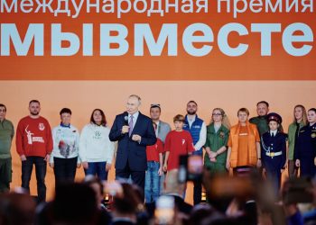 На премию «Мы вместе» подано более 38 тысяч заявок из 130 стран