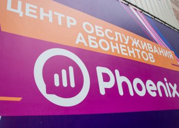 Абоненты «Феникс», чьи сим-карты оформлены на третьих лиц, теперь могут переоформить их на себя