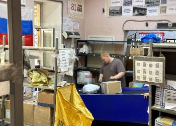 До конца года в ДНР отремонтируют 40 отделений «Почты Донбасса»